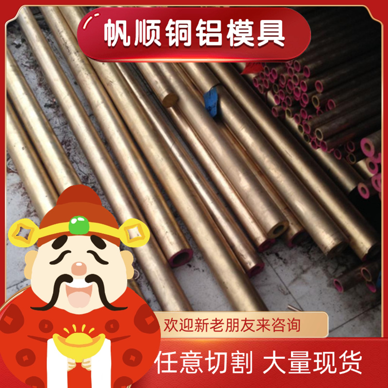 CuCn6 CuSn10Pb5锡青铜 zcusn10pb5铸造棒CuSn4PbZn4铜板QSn5-0.2