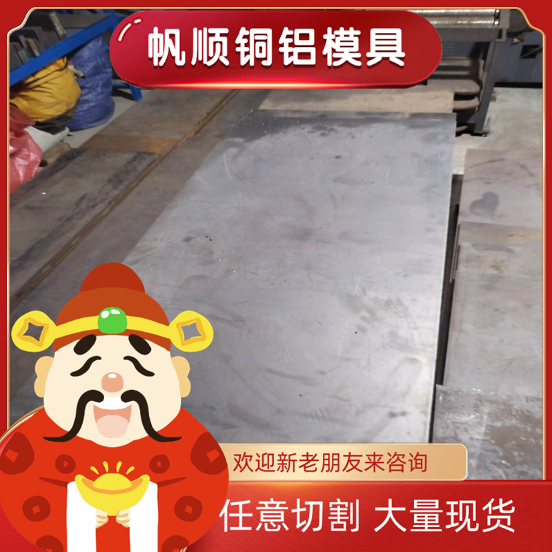 12Cr18Ni9不锈钢 0Cr18Ni16Mo5圆钢 3Cr13Mo圆棒 022Cr17Ni12Mo2N