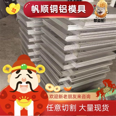 SUS441 1.4529 409L 430 440C 316Ti 904L 309S 439 不锈钢薄板材