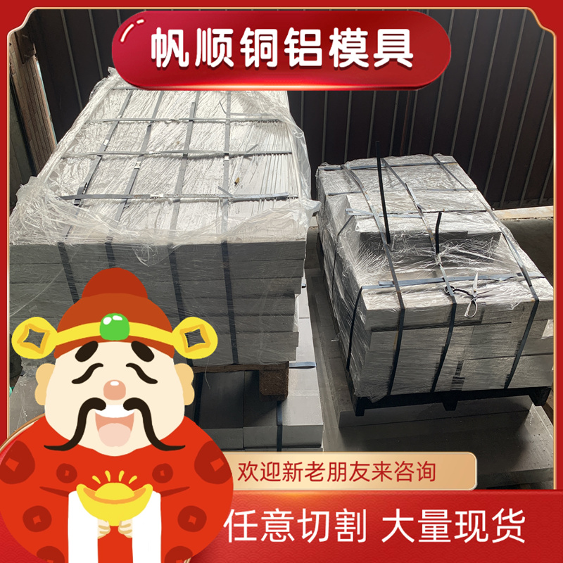 HC340/HC420/HC550/590DP/780DP/980DP+Z冷轧钢板镀锌板激光加工