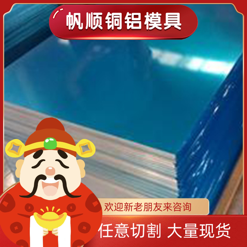 1060薄铝板5052铝片6061铝合金0.5 0.8 1.0 1.2 1.5 2mm加工定制