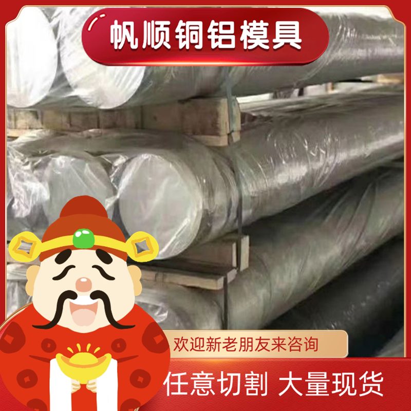 ADC12铝板2a14 2A11 2024 2A70 5A02 5A05 LD2 LF21 LC4铝棒 铝块