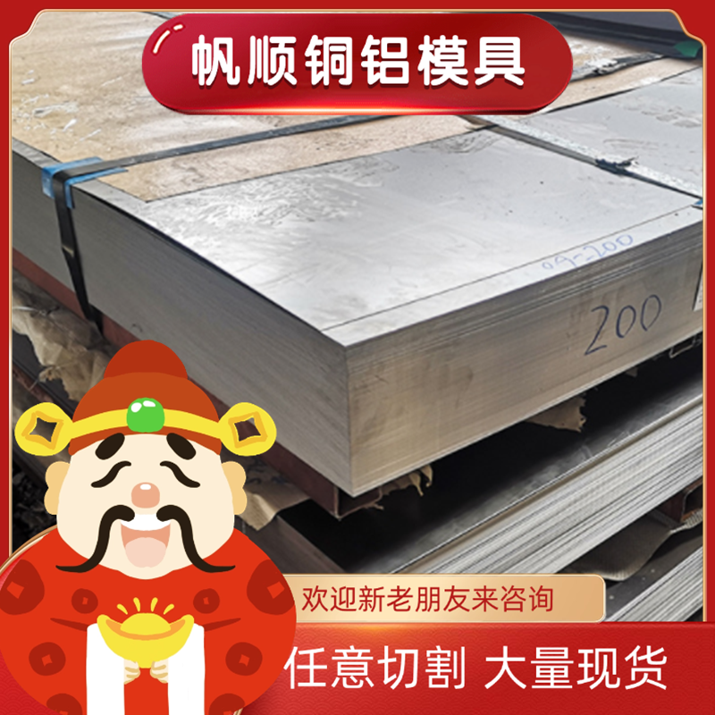 供应6063T5铝板5A05 7075 60825083 2a12 2024铝棒6061 2017 3A21