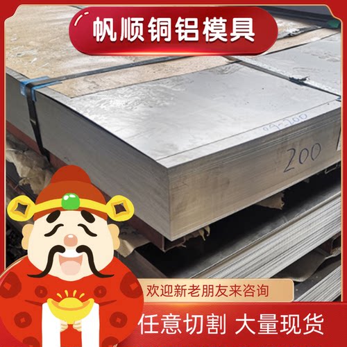 ADC12铝板AC4C A380 YL112铝棒A356 ZL101 ZL102 ZL104压铸铝合金