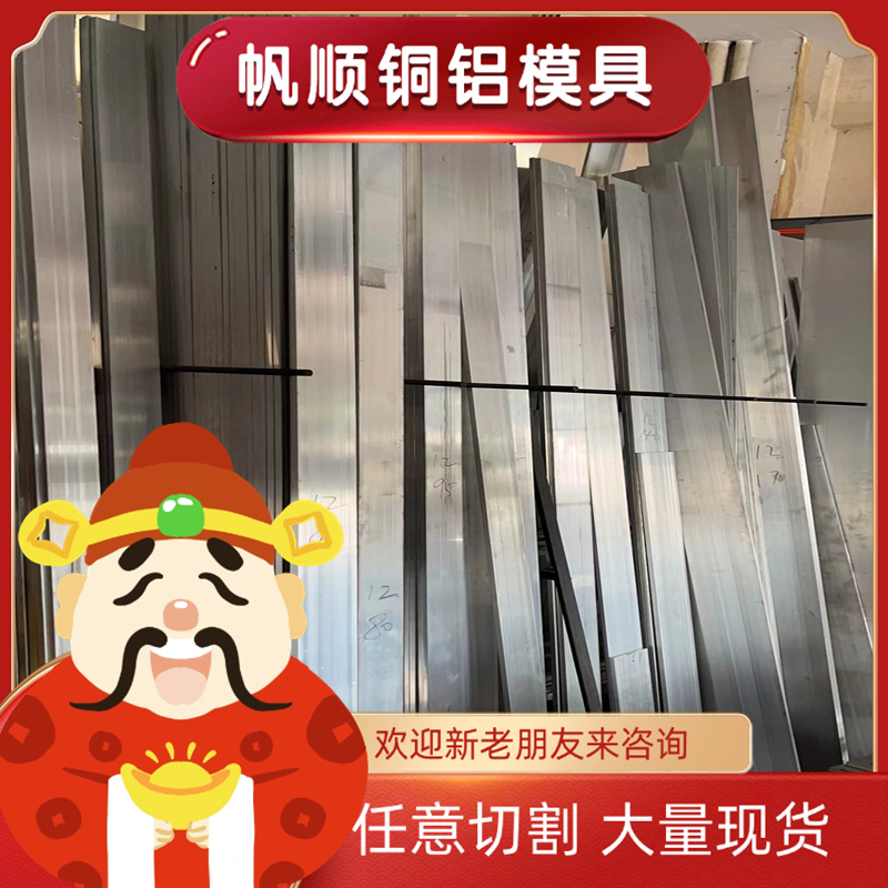 SAPH440 HC260la HC420 HC340 780DP 590DP汽车钢冷轧板激光加工