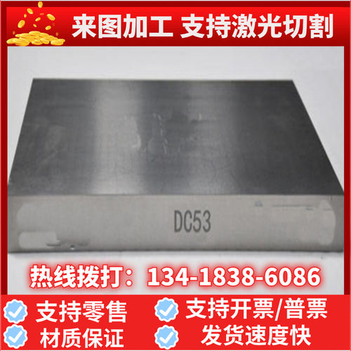 45Cr1MoV 38CrSi 12Cr2Ni4A 37SiMn2MoV 合金钢 圆棒 圆钢 钢板
