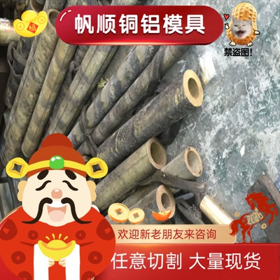 C83600锡青铜 QSN6-6-3铜排C91700铜块CuSn8PbP铜圆棒LBC3C SAE40