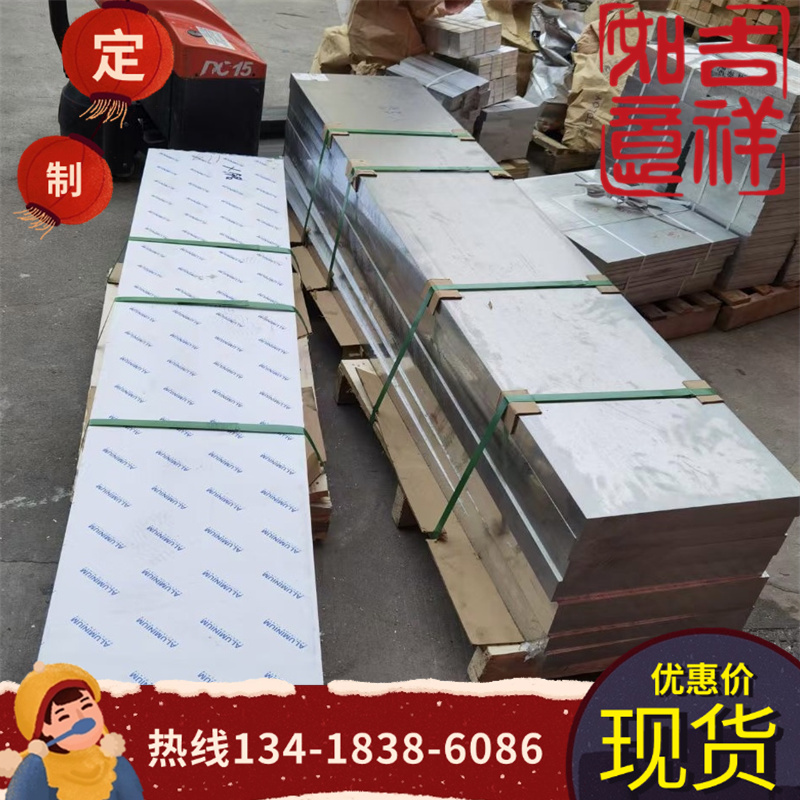 现货供应宝钢430M2软磁不锈钢 电磁阀芯用钢 430M2圆棒 430M2钢板