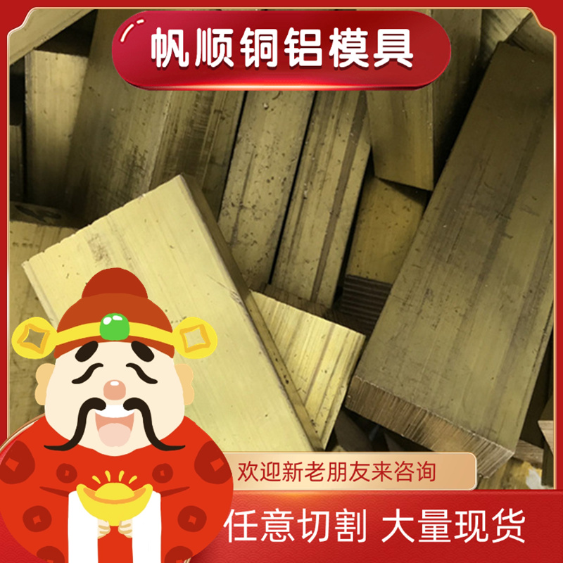 硅青铜棒CuNi2Si硅青铜板QSi3-1硅青铜C65100C65500硅青铜 QSI1-3