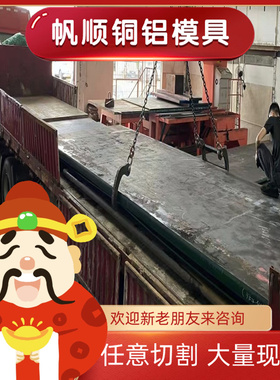 QSTE380TM酸洗板DC07冷轧板HC300/500DP钢带钢板材料_汽车板 零切