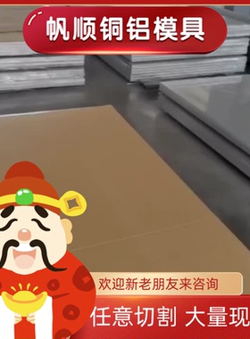 2A12 2A14 3A21 5A02 5A05 5A06 7A04 7A09 5A03铝合金板铝棒材料