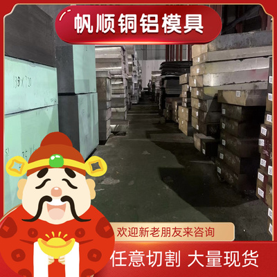 QSn7-0.2锡青铜QSN5-5-5铜合金棒C51000铜带QSn10-1铜板SAE841棒