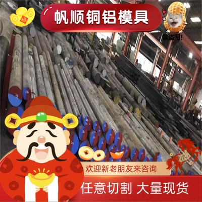 GH6159高温合金棒GH4169镍基合金GH1180板材GH4586 GH2036 GH1131