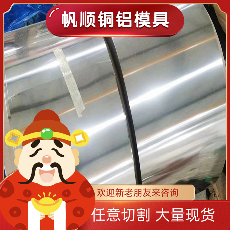 S17400不锈钢 X17CrNi16-2圆钢SUS420F圆棒0Cr23Ni13厚薄板1.4116