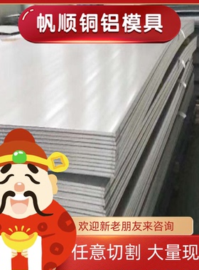 6020 6022 6023-T6 6026 6064 6066 6262-T8铝棒6065铝板 铝管