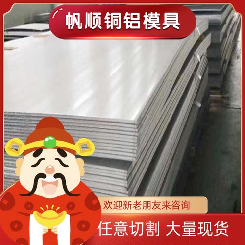 6020 6022 6023-T6 6026 6064 6066 6262-T8铝棒6065铝板 铝管