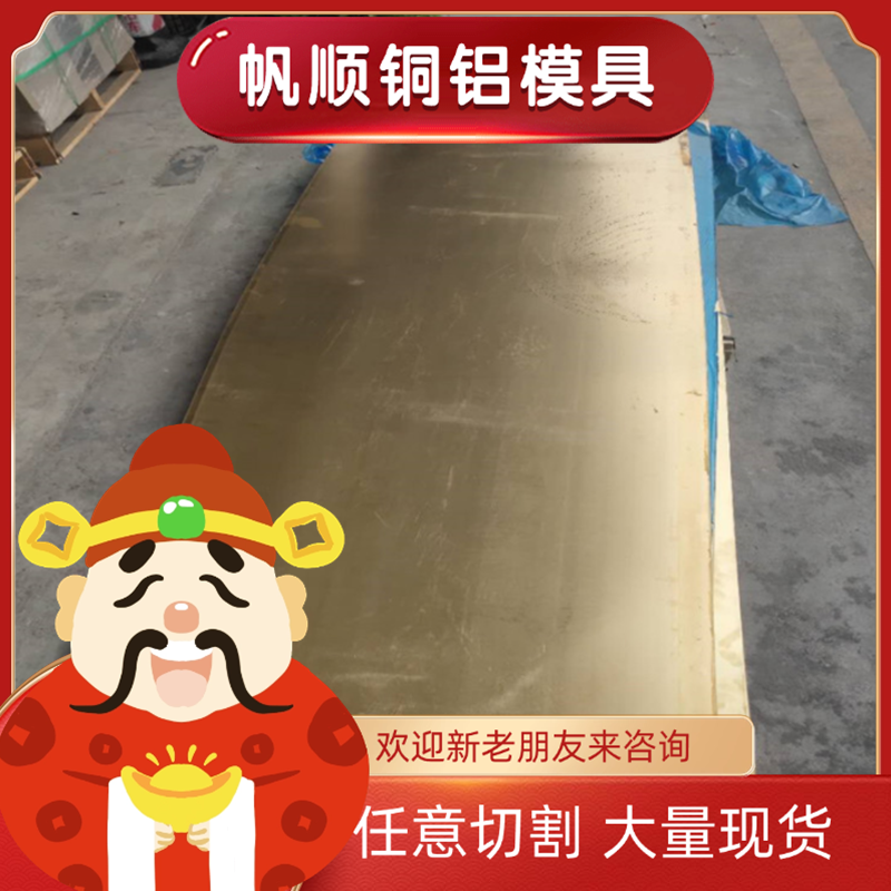 CuSn4Zn4锡青铜ZQSN4-4-3铜管CW452K C93500铜棒CuSn5Zn5Pb2-C板