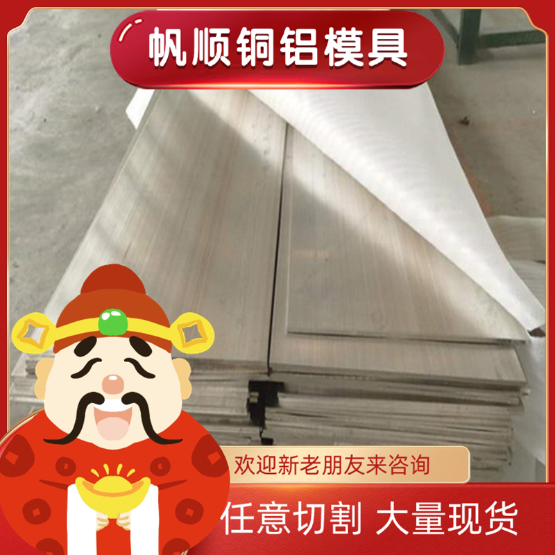 现货QAI9-4-4-2铜板QA110-4-4铜棒QA19-4铝青铜ZCUA110Fe3铜管