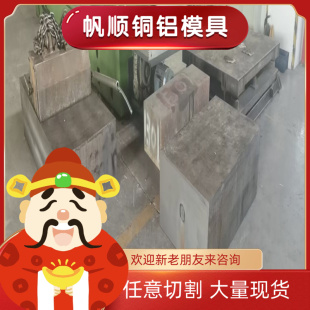 20CrMoA合金结构钢35CrMoA圆钢31crmov9磨光棒30Cr2Ni2Mo S45C棒