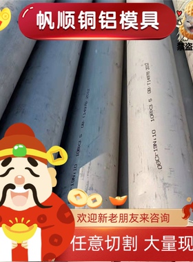 马氏体时效钢18Ni250A 18Ni2K50B不锈钢18Ni300C300 18Ni350 C350