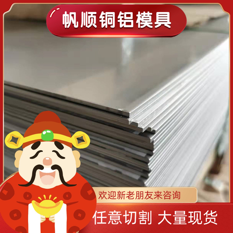 3.7034钛合金板TiAl6V4i钛合金棒Ti-6Al-6V-2Sn钛合金管TiAl6Zr5