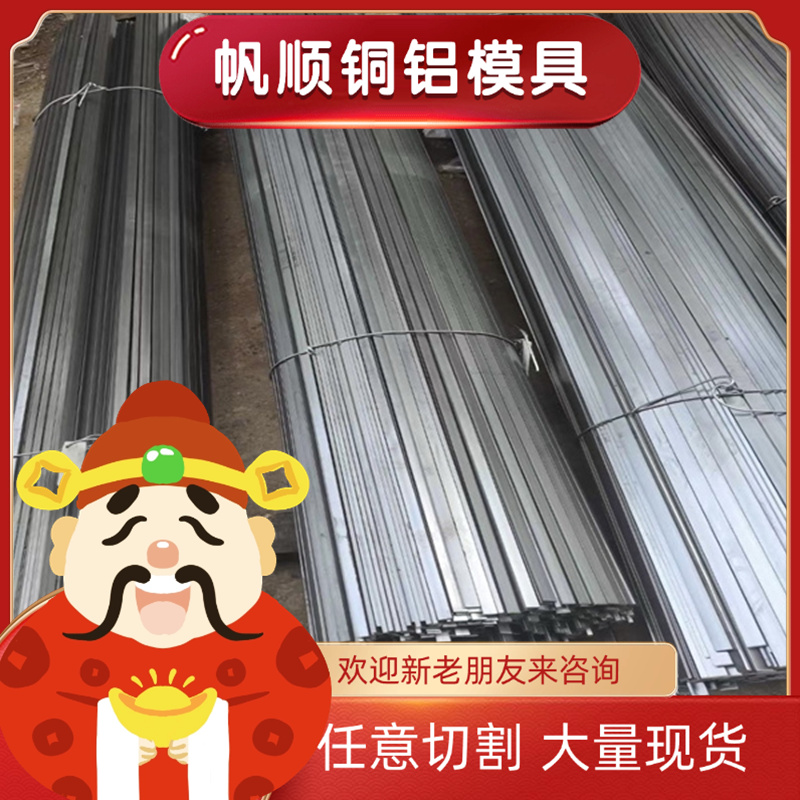 供应06Cr23Ni13奥氏体不锈钢353MA 1.4854圆棒 0Cr18Ni11Nb 304N2