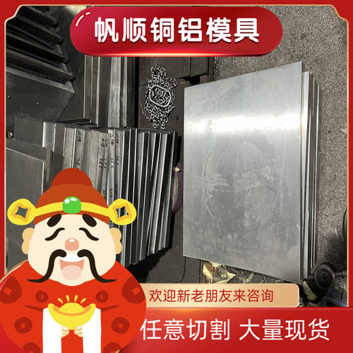 ZQSn6-6-3锡青铜QAl10-4-4铜棒QAL9-2铜板CuSn10Zn2铜排CuSn8卷带