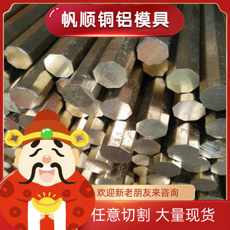 CuSn7Zn4Pb7锡青铜 ZQSn6-6-3铜排 PB103 PB104铜管 C63000纯铜