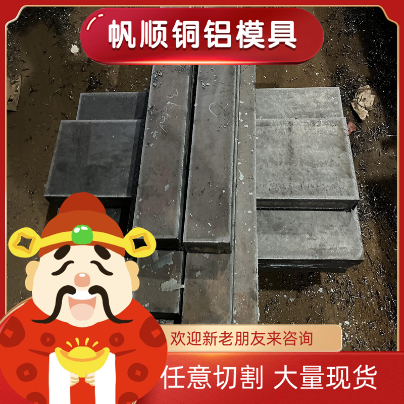 D2模具钢高速钢板材冷轧板SKH-9 SKH51 M2粉末钢材HRC62-64冲头料