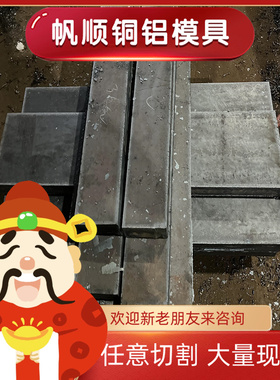 65MN模具钢GCR15轴承钢 42CrMo 40cr圆钢棒 60si2mna弹簧钢板t10a