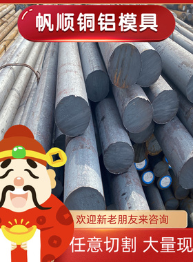 9SMnPb36易切削钢35S20环保铁SUM23冷拉光亮棒1.0727圆钢ETG100