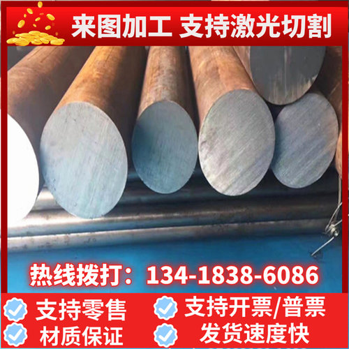 20CrMoA精拉光圆SCM420光圆15CrMo冷拉光圆Q460 Q550 Q690低合金