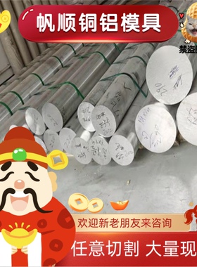 3A21 3003 3004-O态 H14 H24 H18 H112铝板 薄板中厚板 铝棒 铝带