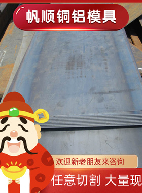 0Cr17Ni4Cu4Nb 05Cr17Ni4Cu4Nb 07Cr17Ni7AL 不锈钢 圆棒 钢板