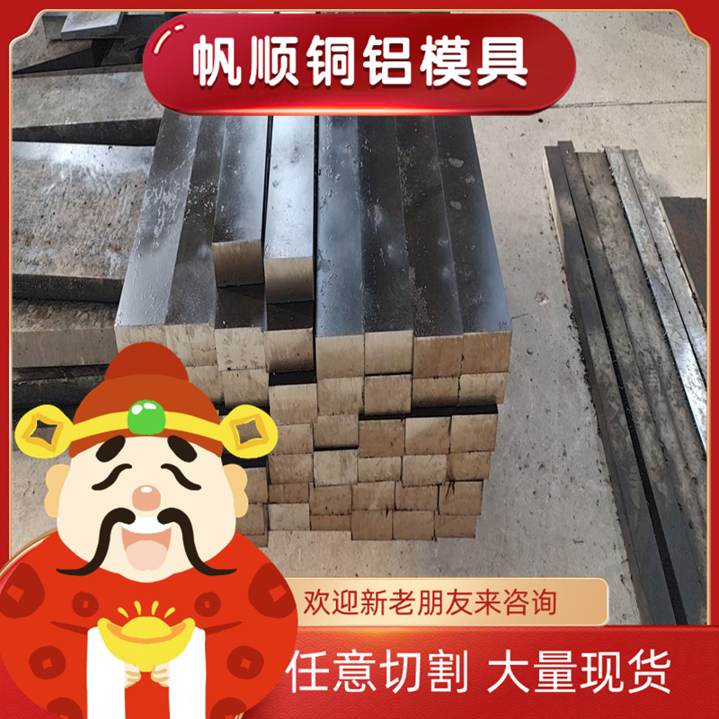 SUS410 420不锈钢430 420J2圆棒416 440C钢板 价格优惠