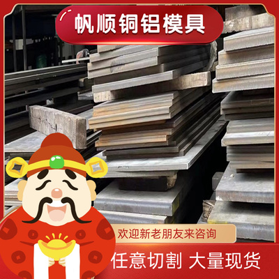 ZQSN663锡青铜C83600铜合金QSN4-3铜板C54400铜棒C93200 C83600棒