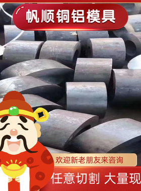 4032-T86铝6110铝6066 6262 6020 6026 6023 T6 T8 T9铝棒铝板管