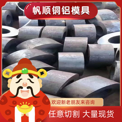 ZQSN6-6-3锡青铜CuSn6铜合金棒CUZN8铜带CuSn6铜板QSN6.5-0.1棒