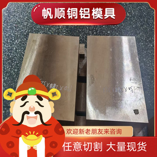 SAE841锡青铜QSn6.5 ZCuSn6Zn6Pb3铜棒CUSN6棒 0.1铜带GCUZN33PB2