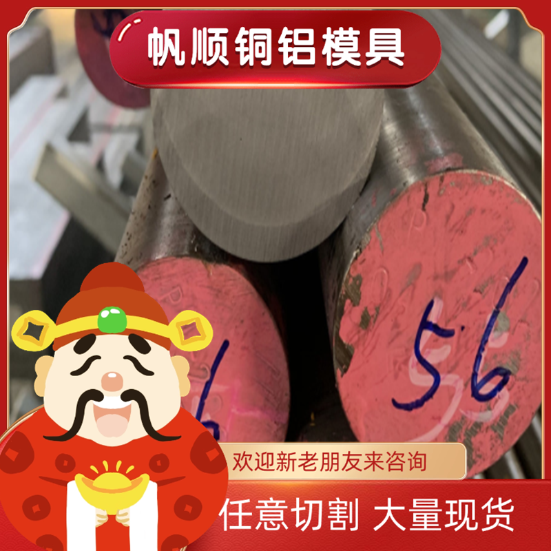 SUS303 SS316L铁素体不锈钢 0Cr26Ni5Mo2冷轧板 X5CRNi18-10圆棒