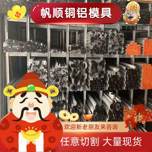 5052/5083/6082圆柱棒料6061/6063/2a12/7075铝合金圆棒 铝棒实心
