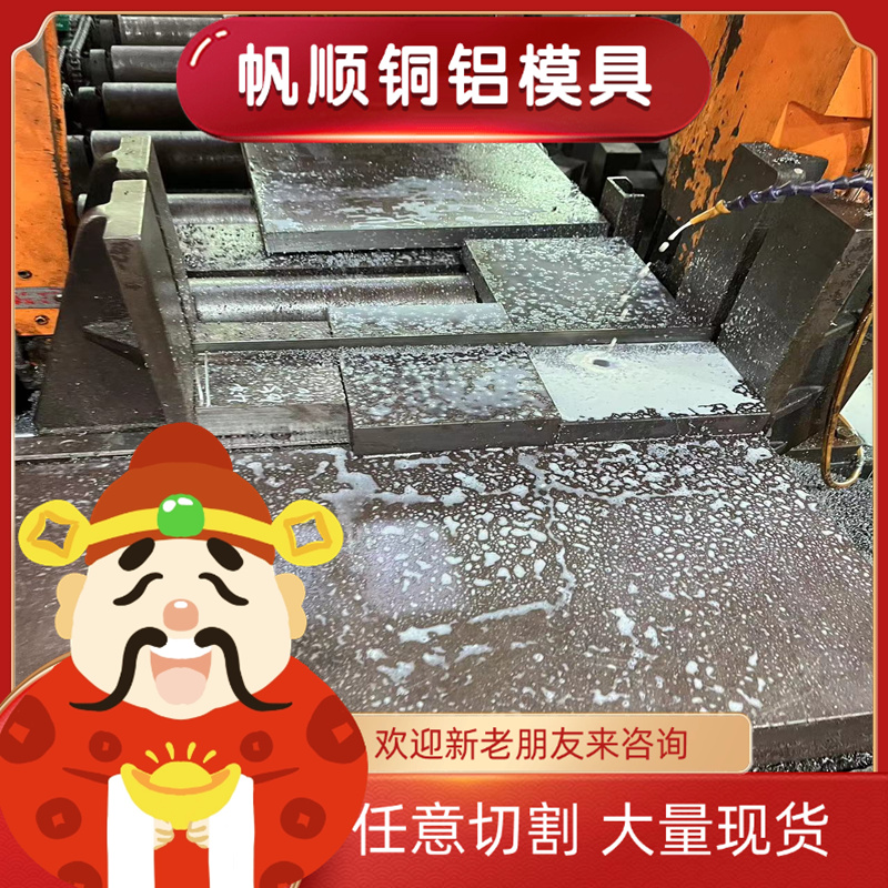 20CrMo合金钢 18CrMo4冷拉圆钢 SCM420H圆棒 4120铬钼钢板材 线材