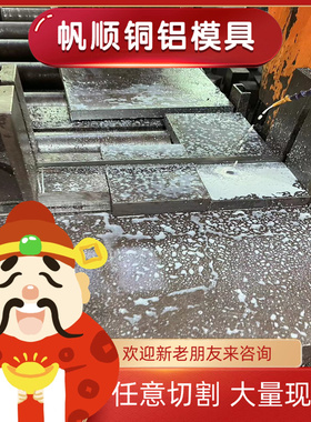 ZCuSn10P1锡青铜CUSN8 CUSN6铜棒ZQSn10-1铜条C94300 C93800铜板