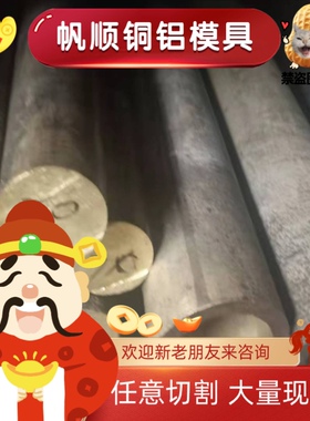 六角铜QSN6.5-0.1铜排GCUSN11P锡青铜C85500铜棒HPb61-1 HPb58-2