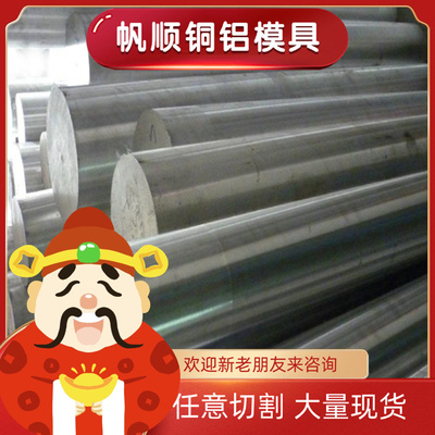 C63200铝青铜C95810 C95800铜板C95200 C95510铜棒C95900 C95400