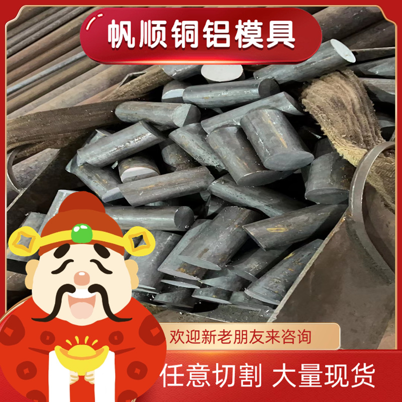 现货20CrMoA合金钢40CrMoV-7 1.6513圆棒C1018钢板1008 28NiCrMo4