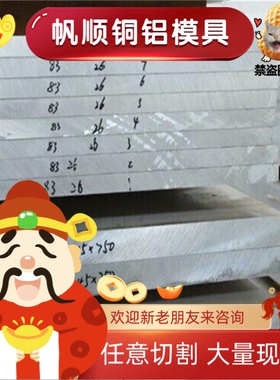 6005A铝板6463 AL6005-T6铝棒6351 6005A铝管AL6060铝板A6005铝排