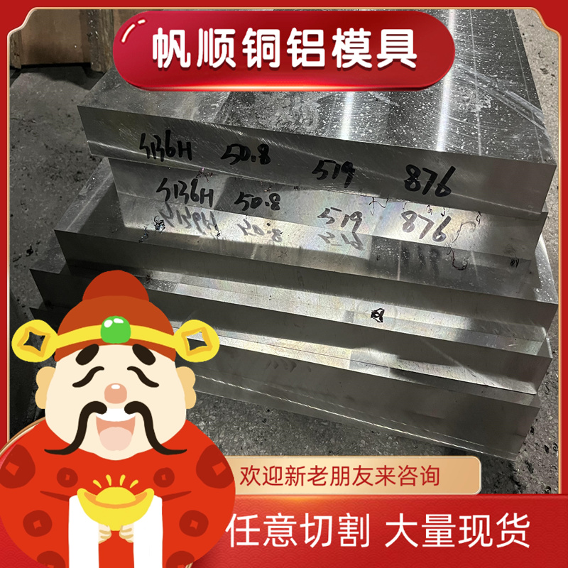 Y15Pb Y40Mn 30CrMn 35CrMn 40CrMn 15CrMoA 16Mo3 圆钢 钢板