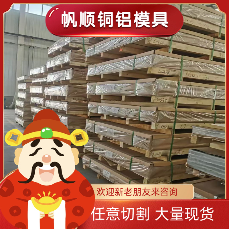 S275JR碳素钢S20C圆棒S09CK钢板S45C SS33扁钢CF53 SK105按需切割