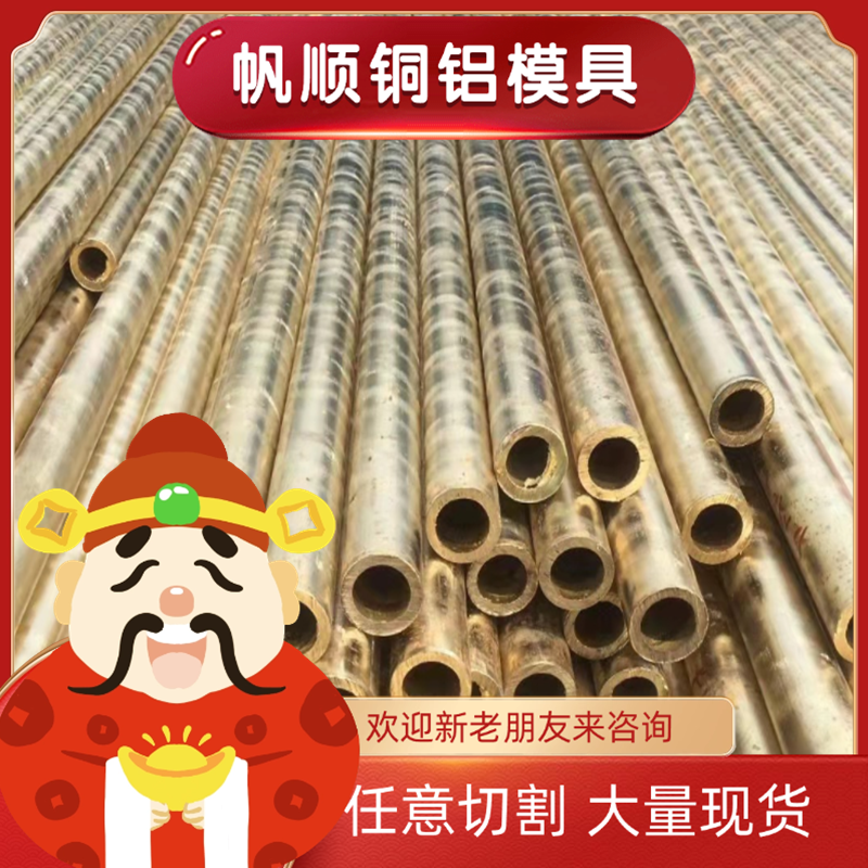 C54400 CW453k锡青铜 ZCuSn10Zn2锡青铜排 ZQSND3-8-6-1铜板材